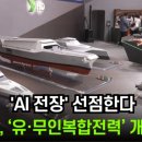 현대전장 이미지