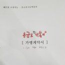 응급실국물떡볶이울산 - 남구 돋질로76번길 17 | 응급실국물떡볶이울산