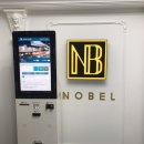 노벨스터디카페 이미지