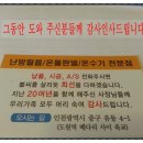 대호전기온돌판넬 네이버블로그
