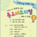 7호선 어린이대공원역(상)