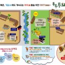 제일교회 공용주차장 이미지