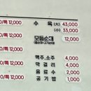 대고구려국밥 - 창원시 마산회원구 양덕로 132 | 대고구려국밥