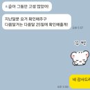 하나실업 | 퇴사 D+3, 실업급여 현실 신청 과정 총정리 (꿀팁)
