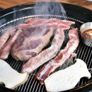 착한고기집 흑돈 이미지