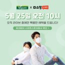 마스크쇼핑 이미지