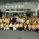 국군양주병원 이미지