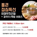 규온 네이버블로그