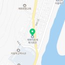 계화섬마을 이미지