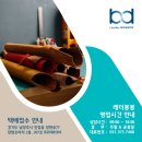 봉봉디자인