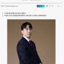 더드림행정사합동사무소 | [공지] 행정사합동사무소 비결 김학환 행정사 CEO저널과의 인터뷰