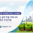 한밭영농조합 이미지