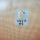 수능엄사 옆 이미지