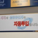 위니아24크린 이미지