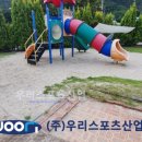 사랑나무 어린이집 이미지