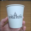 공컵(GONGCUP)