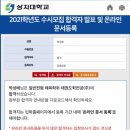 용인대 금메달 태권도장 이미지