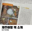 어조횟집