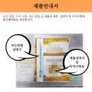 황금야채 - 군산시 대명3길 48-1 | 황금야채