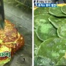 정읍휴게소(상) 이미지