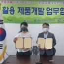 농업회사법인㈜명품 이미지