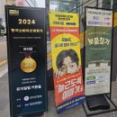 대학로 연극 보물찾기 관람 후기, 실화 바탕 휴먼코미디의 진한 여운