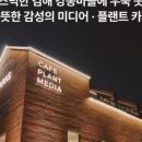 크레파스 카페 네이버블로그