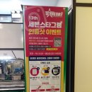 최회강한의원 | 광주 세븐스타코인노래방 양산지구 양산동 후기