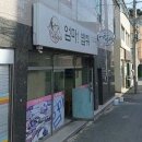 엄마밥줘 | [전주] 전북대 주변 백반 맛집, 가성비 좋고 맛까지 좋은 &#39;엄마밥줘&#39; 메뉴 및 후기