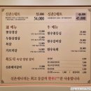 162. 김천 율곡동 맛집 신촌새나리 (ft. 고기 구워주는 매장)