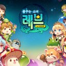 레브9 이미지