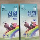 아동3통 이미지