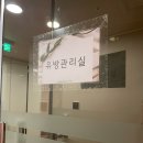 엠제이(MJ) 생활한방 | [서울 금천] MJ 산후조리원 2주 이용 찐후기 : 2탄 마사지 / 모유수유 / 프로그램 / 면회