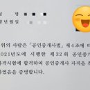 합정한강공인중개사사무소 이미지
