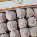 천안당호두 이미지
