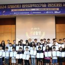 창의과학 이미지