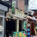미트미르김숙성 이미지
