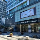 [W5.한복]종로 윤희재 한복 후기 1탄: 계약후기