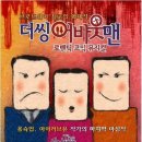 어바웃맨 이미지