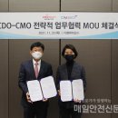 디엠사이언스 이미지