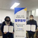 부여군 유스호스텔