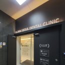 가좌서울치과의원 이미지