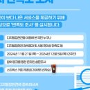 DIGITAL집현전 이미지