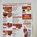 비비큐(BBQ)파주야당역점 네이버블로그