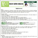 제이티팜