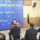 광주장애인총연합회 광주리포트