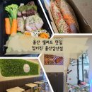 돋질로L 이미지