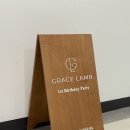 그레이스밸리 | 인천 그레이스램 돌잔치 후기