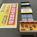 연북로명태명가하귀