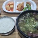 복서울해장국